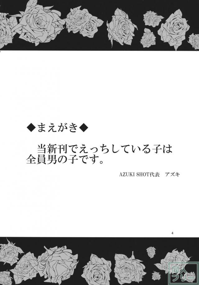 セクシャリティー5 <> 003