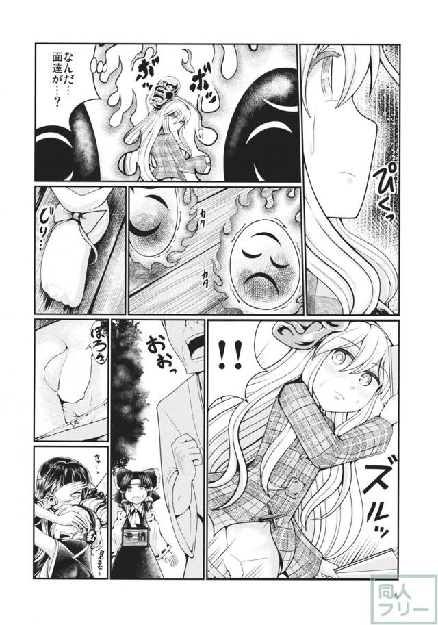 セクシャリティー5 <> 005