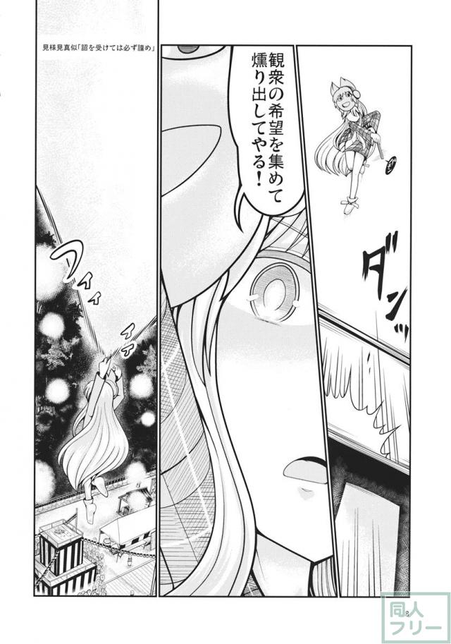 セクシャリティー5 <> 007