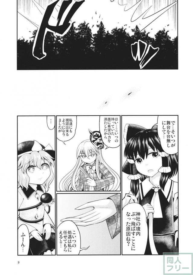 セクシャリティー5 <> 008