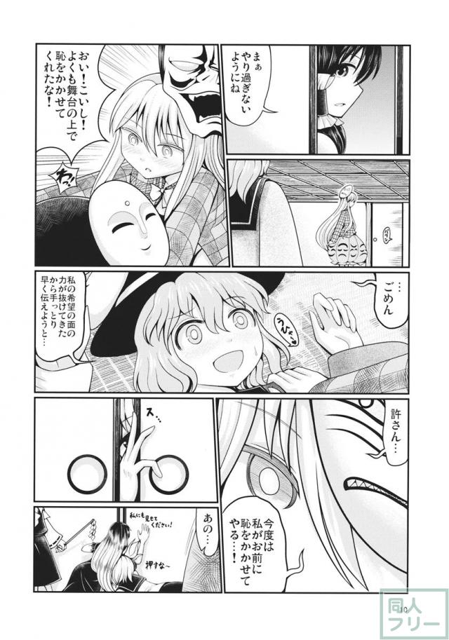セクシャリティー5 <> 009