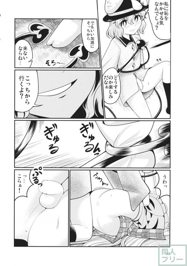 セクシャリティー5 <> 011