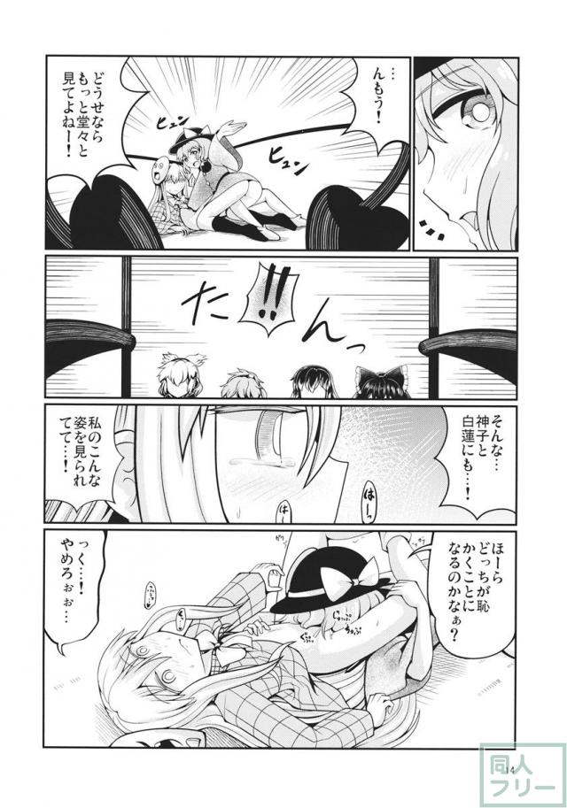 セクシャリティー5 <> 013