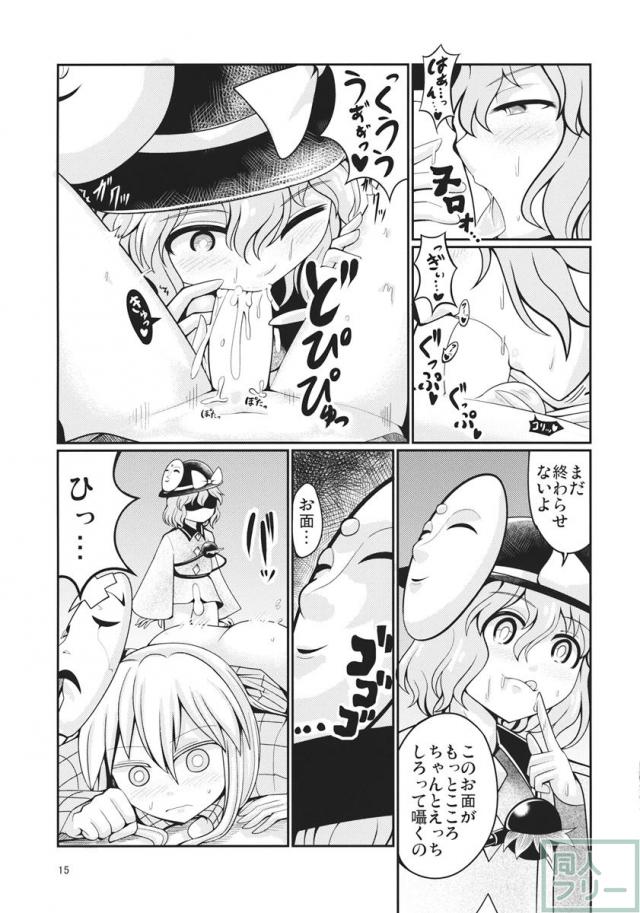 セクシャリティー5 <> 014