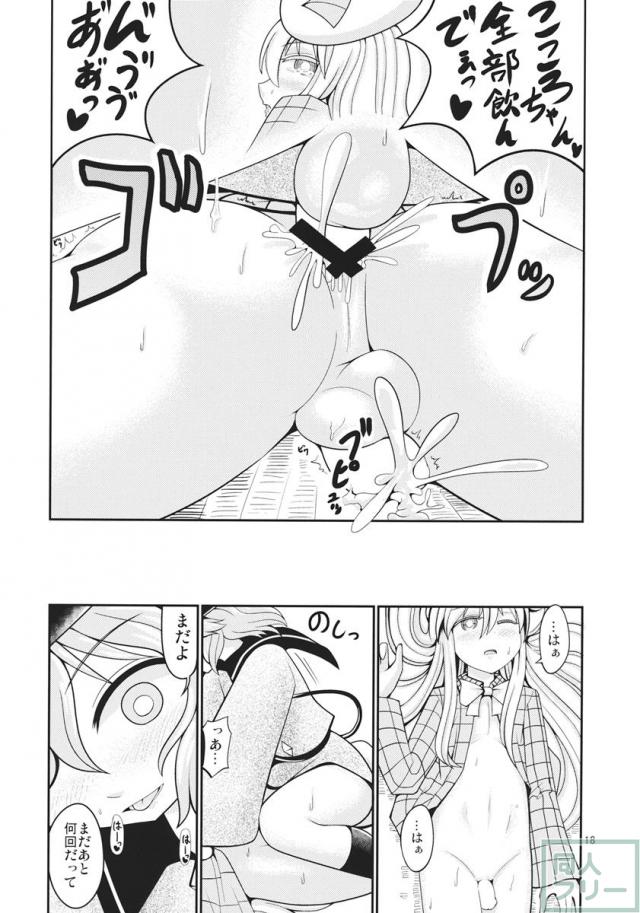 セクシャリティー5 <> 017