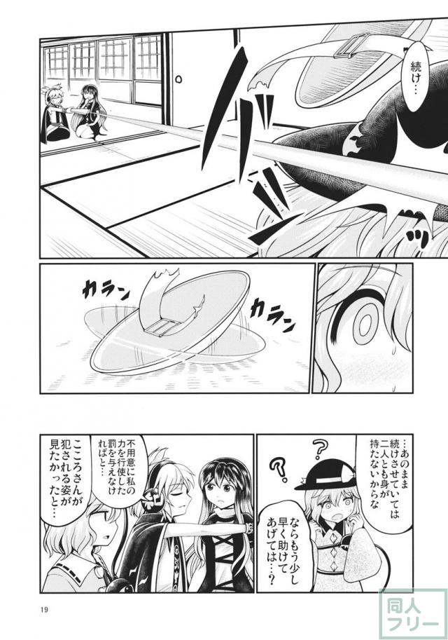 セクシャリティー5 <> 018