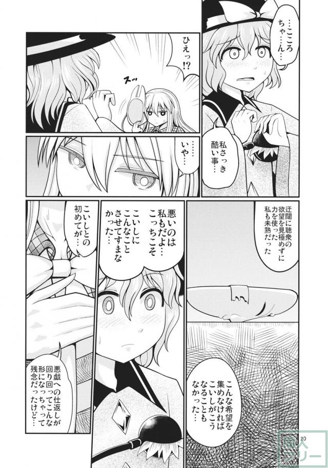 セクシャリティー5 <> 019