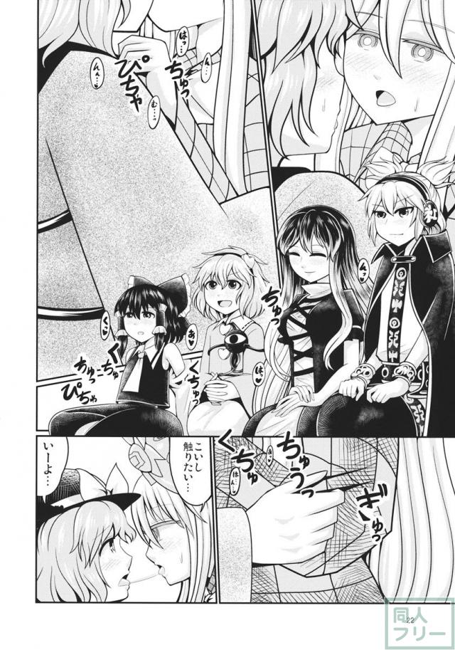 セクシャリティー5 <> 021