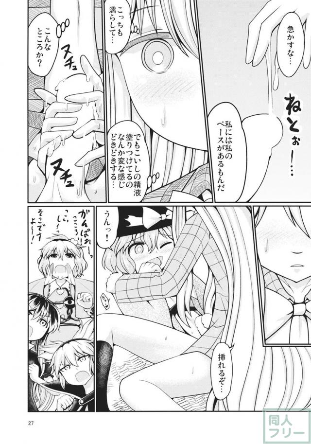 セクシャリティー5 <> 026