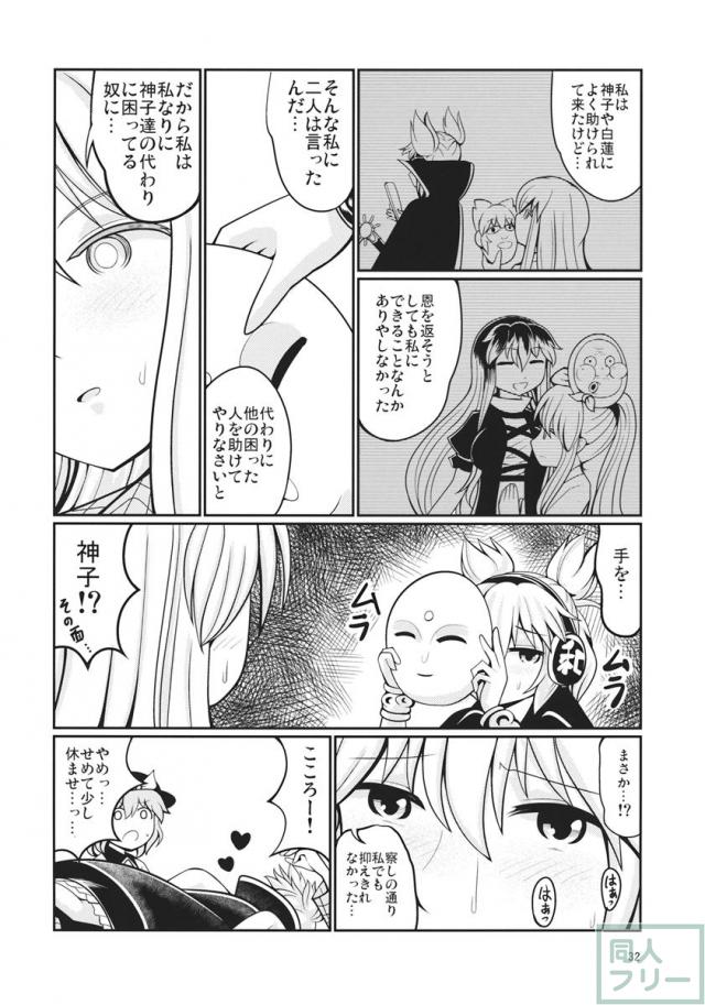 セクシャリティー5 <> 031