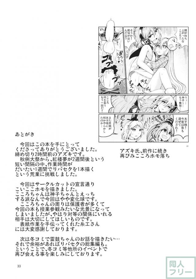 セクシャリティー5 <> 032