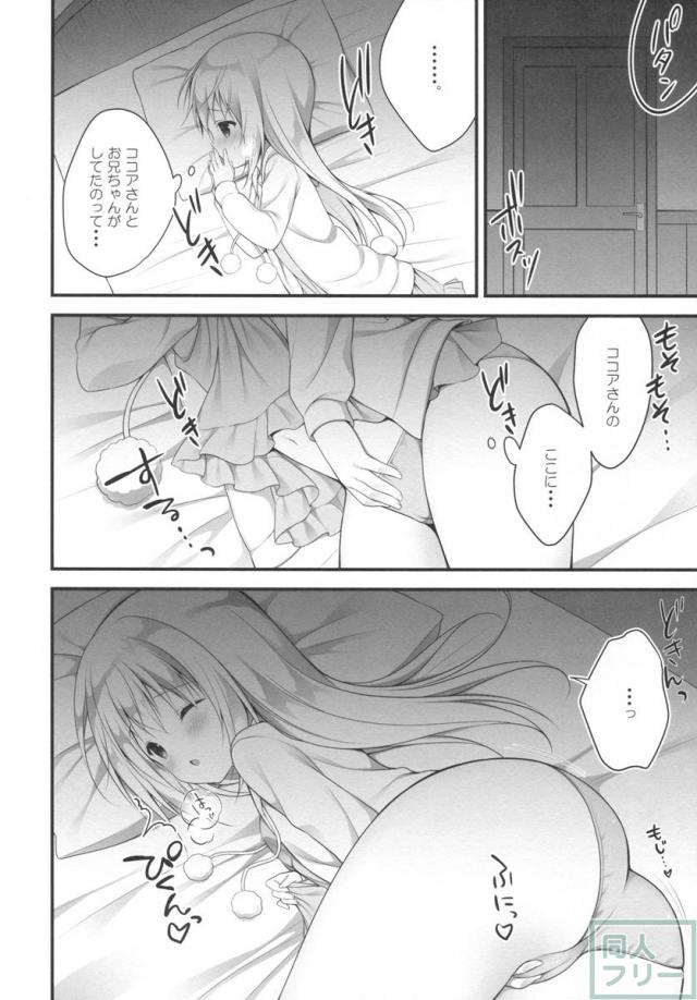 ご執心シリーズ1 <> 013