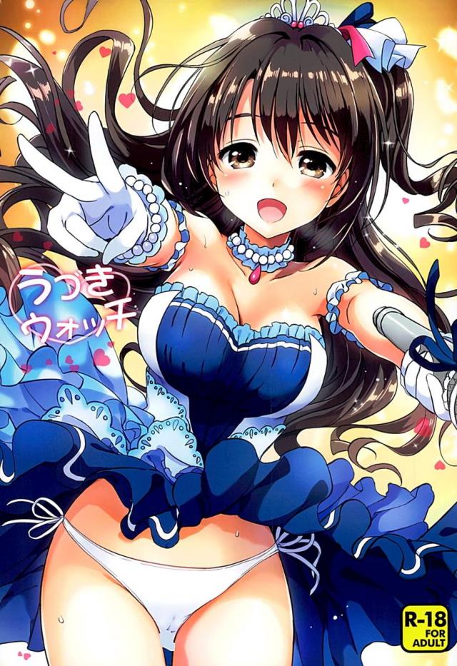 うづきウォッチ <> 1