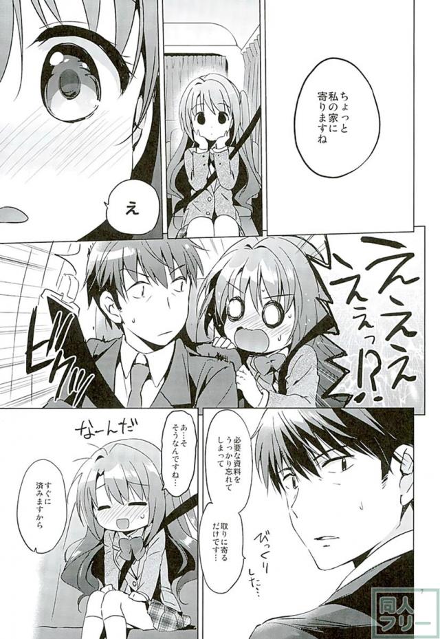 うづきウォッチ <> 005
