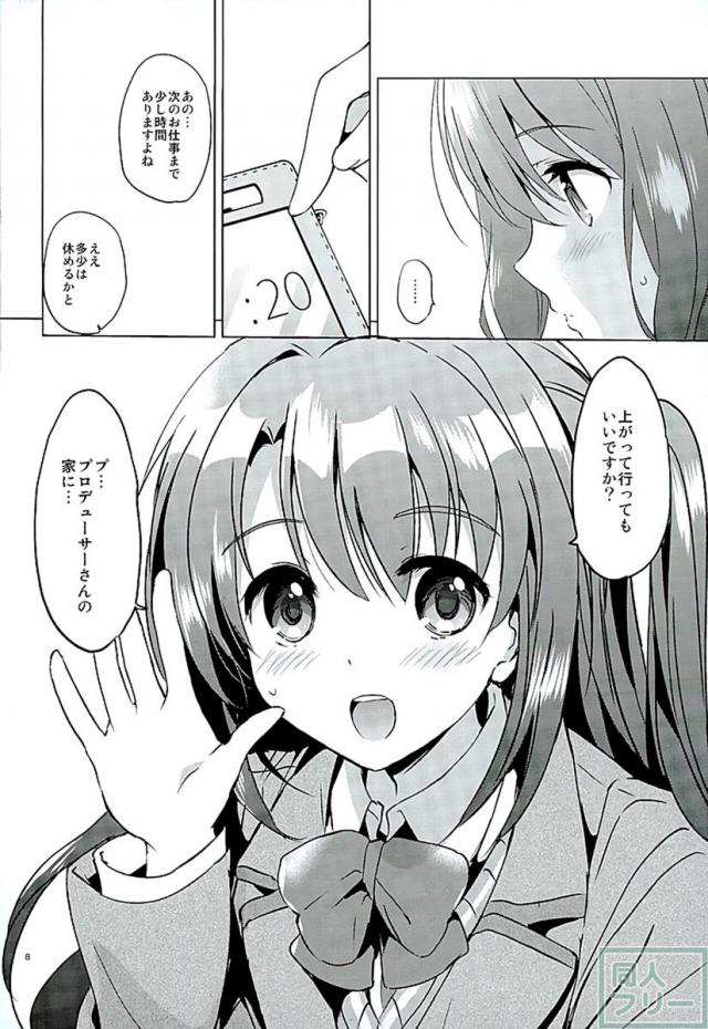 うづきウォッチ <> 006