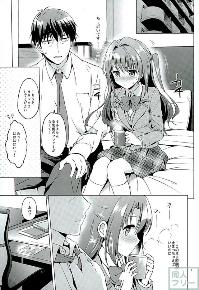 うづきウォッチ <> 007