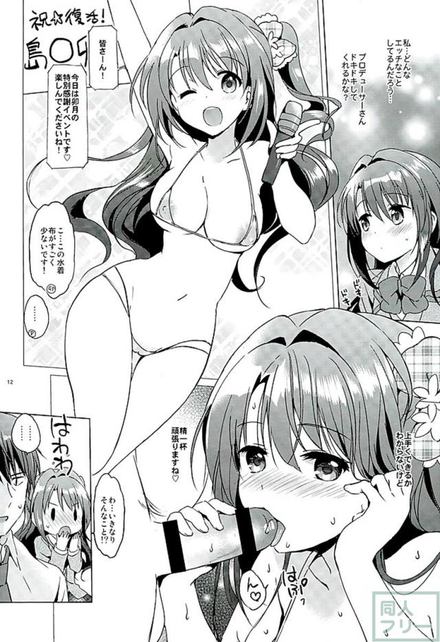 うづきウォッチ <> 010