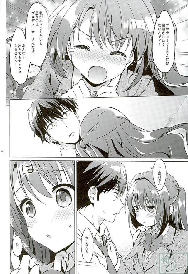 うづきウォッチ <> 012
