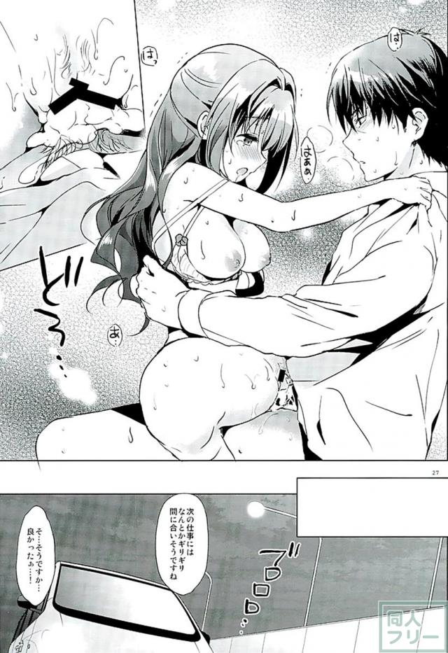 うづきウォッチ <> 025