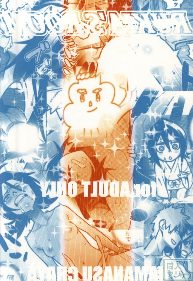 RUKIA'S ROOM <> 016