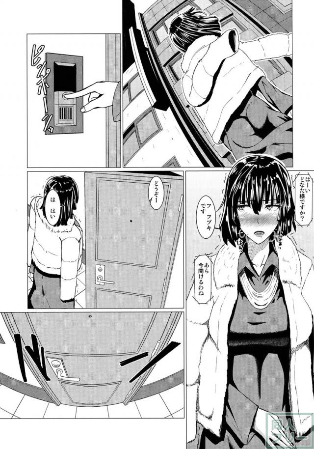 怪人に洗脳されたフブキが怪人の子を産む為に利用され続ける物語 <> 002