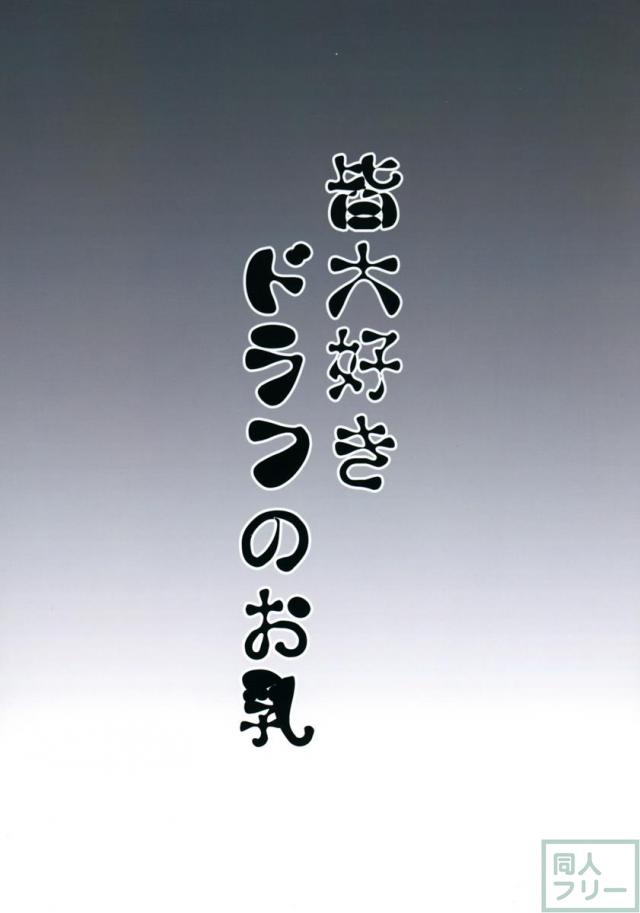 スツルム殿は雌牛なので <> 002