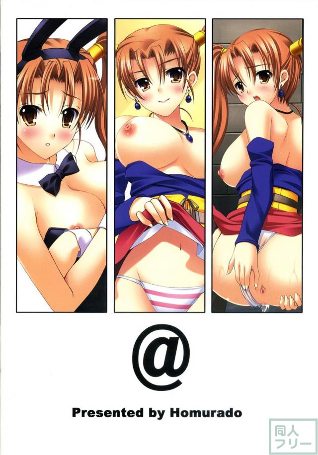 @ぜしか部!! <> 013