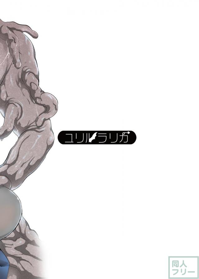 糞肉便器へと改造されていく本前編 <> 032