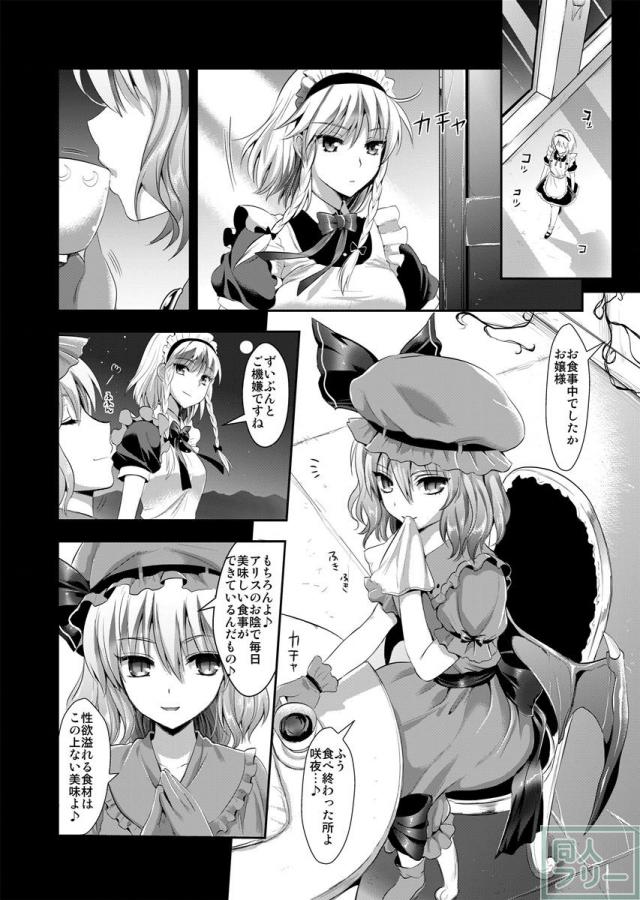 糞肉便器へと改造されていく本後編 <> 029