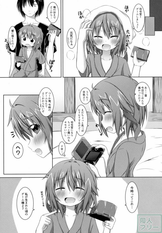 おっぱいが育ちません。 <> 024