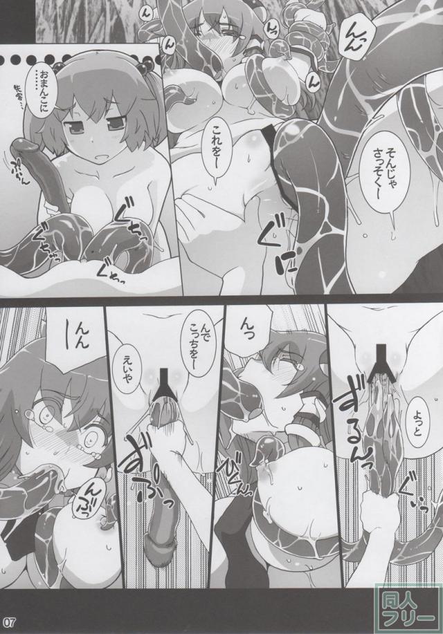 もっとにとりが早苗をからめとるっ! <> 006