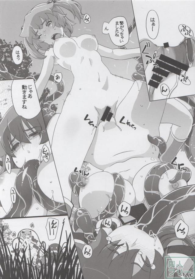 もっとにとりが早苗をからめとるっ! <> 009