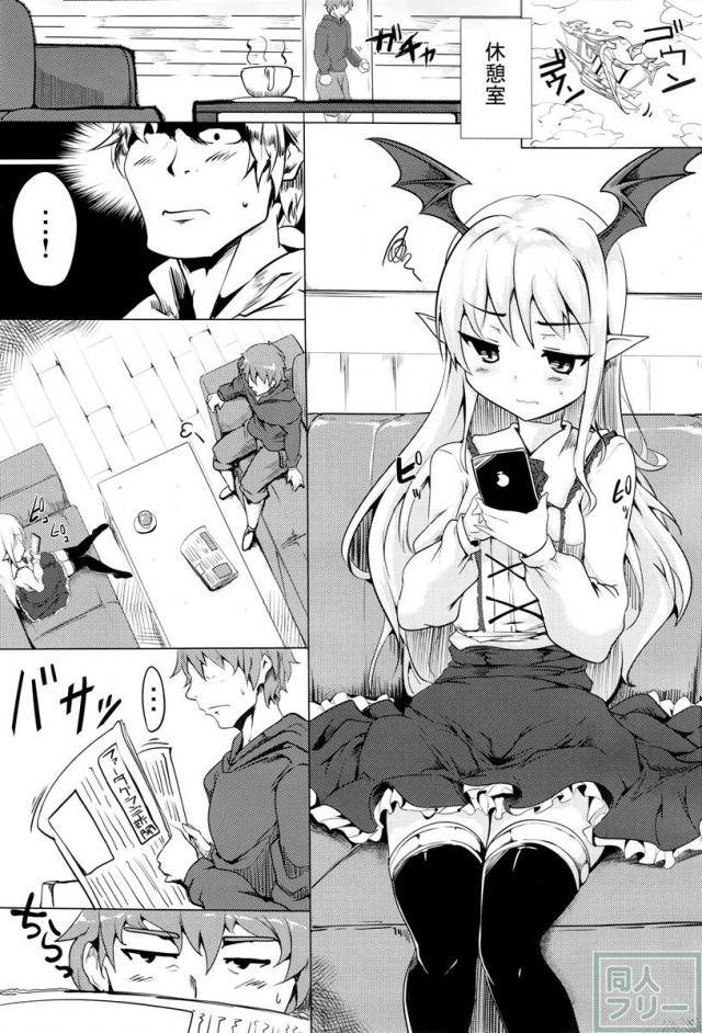 せるふぃっしゅろいやる <> 002