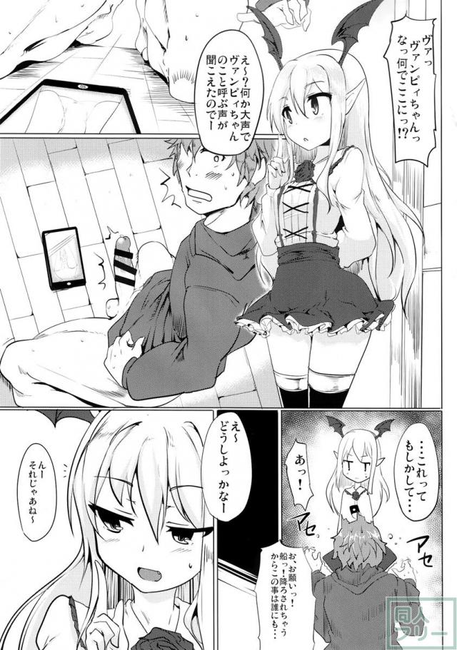 せるふぃっしゅろいやる <> 008