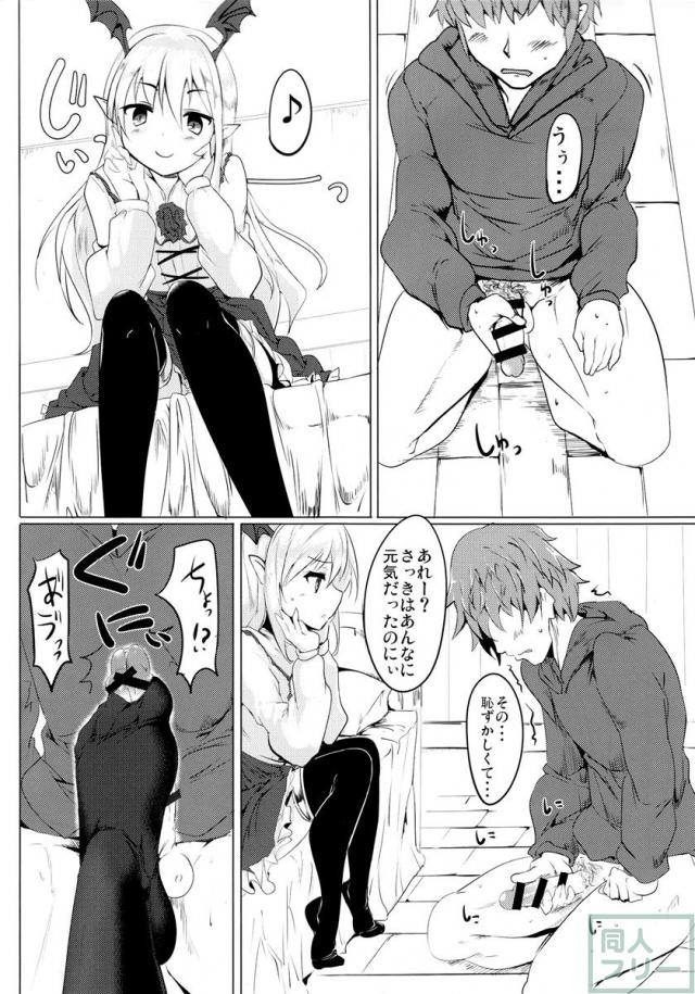 せるふぃっしゅろいやる <> 009