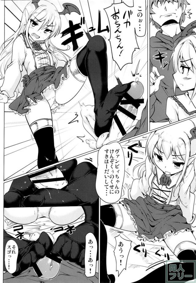 せるふぃっしゅろいやる <> 015