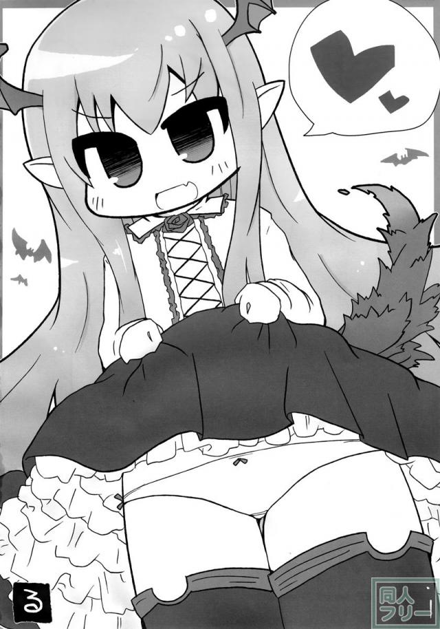 せるふぃっしゅろいやる <> 019