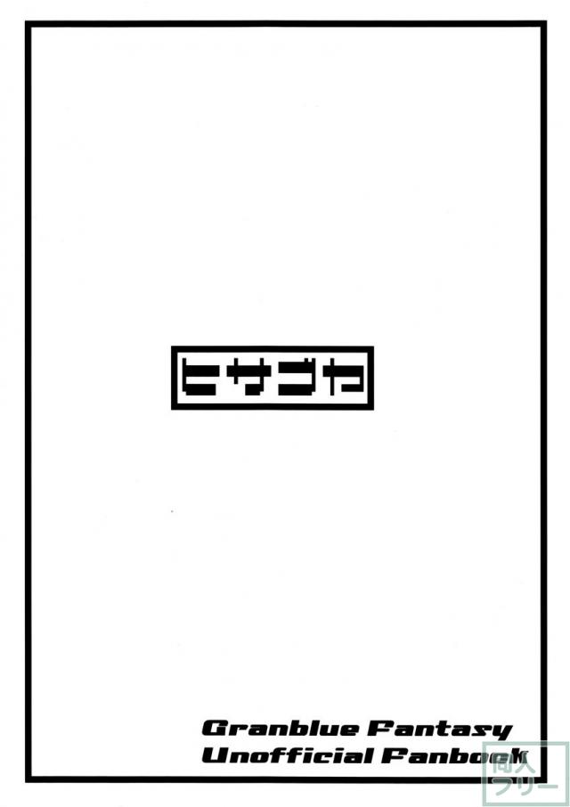 せるふぃっしゅろいやる <> 021