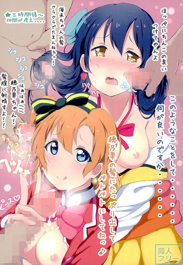 ほのうみかん <> 003