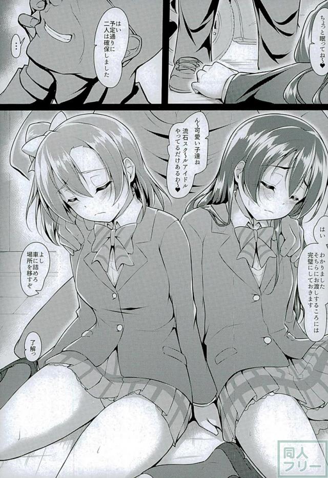ほのうみかん <> 007