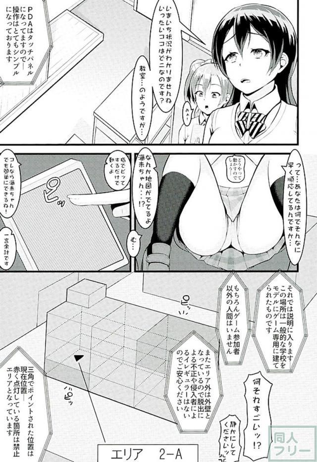ほのうみかん <> 027