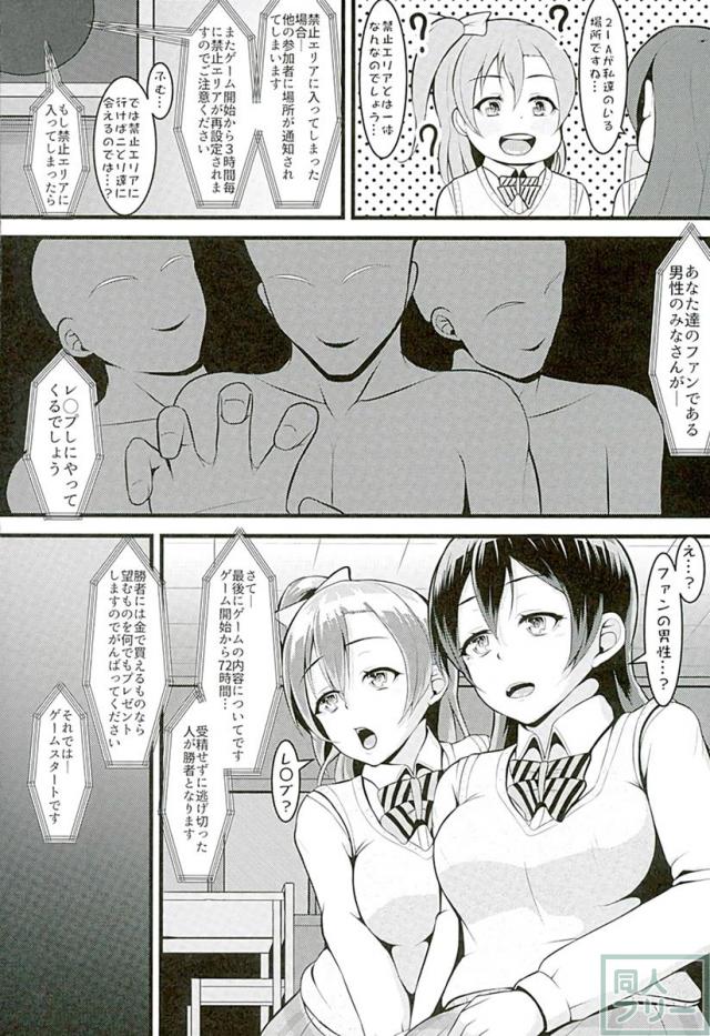 ほのうみかん <> 028