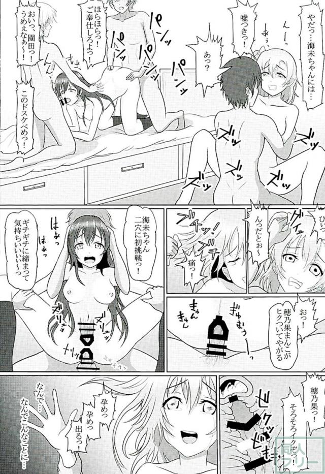 ほのうみかん <> 064