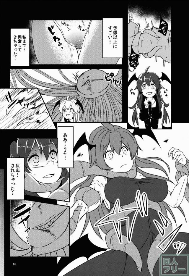 パチェ堕 <> 015