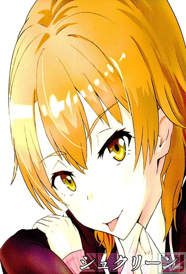 Iroha 〜Reverse〜 <> 020