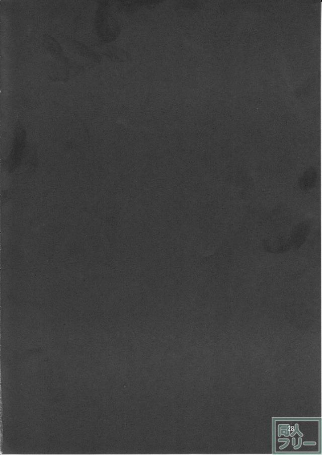 雲禍 <> 027