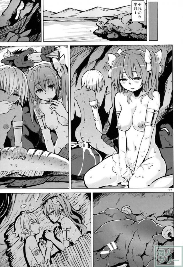 あるてみ姦〜ノイン添え〜 <> 018