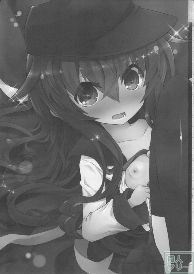 暁が初めてのエッチにチャレンジする本 <> 002