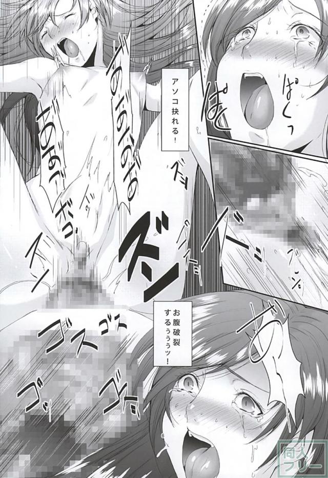 三浦あずさと如月千早が野外オナニー経由で男達と乱交プレイ!! <> 007