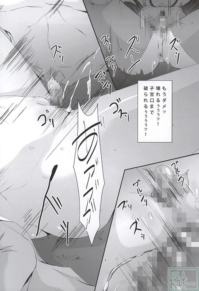 三浦あずさと如月千早が野外オナニー経由で男達と乱交プレイ!! <> 009
